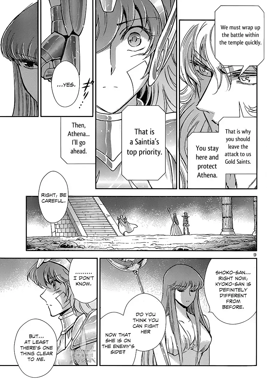 Saint Seiya - Saintia Shou Chapter 23 8